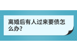 运城专业要账公司如何查找老赖？